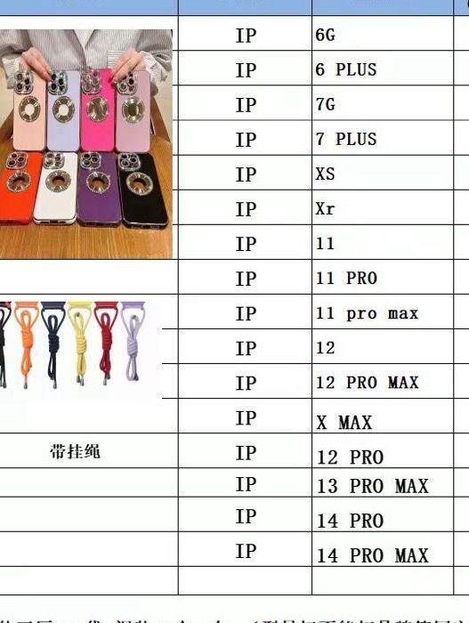 Birane accessoires téléphone